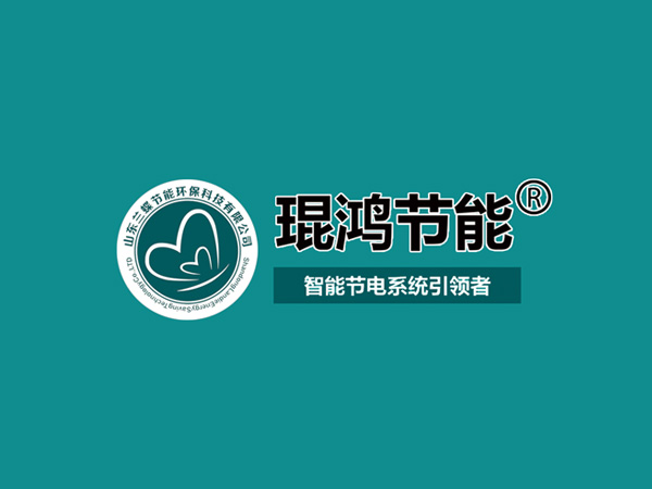 2023兰蝶集团综合智慧节能改造引领者 - 共享节能财富