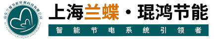 潍坊琨鸿节能环保有限公司