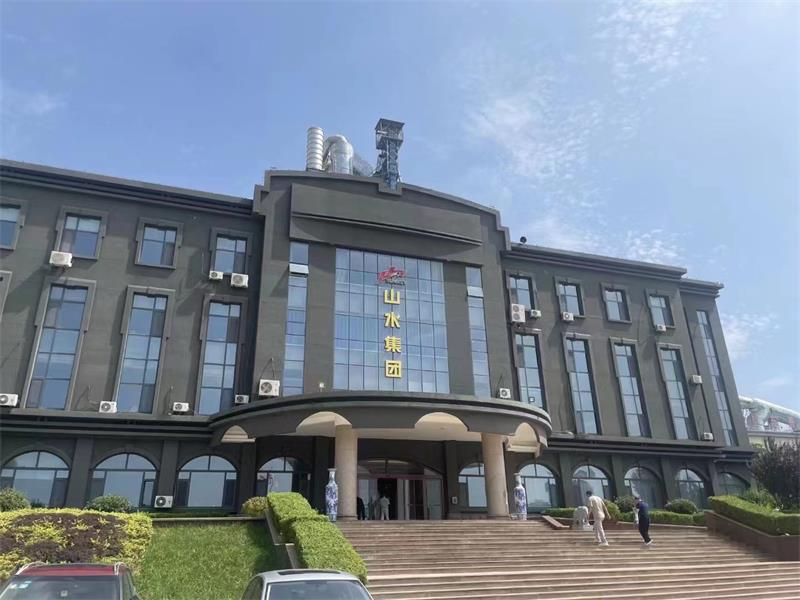 安丘山水水泥有限公司
