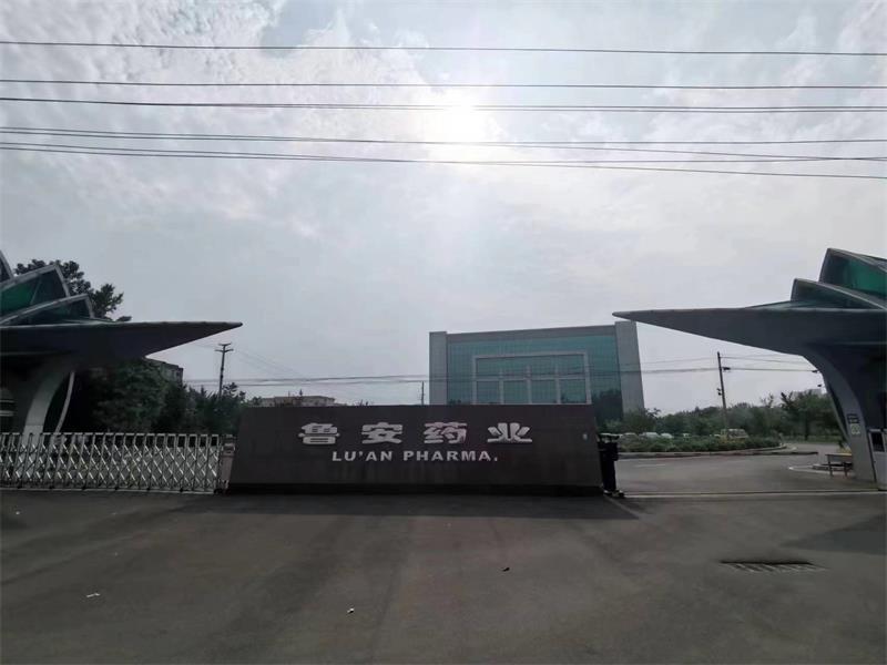 安丘鲁安药业